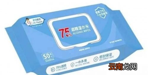 酒精湿巾可以带上高铁吗