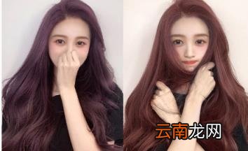 黑紫色掉色后是什么颜色 黑紫色掉色快吗