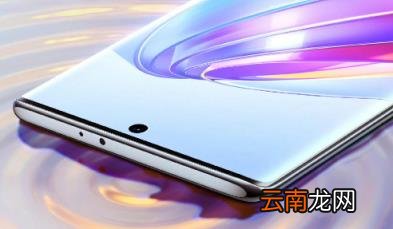 荣耀x40多少钱 荣耀x40什么时候上市