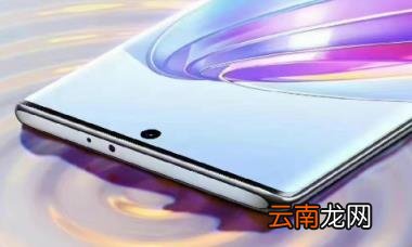 荣耀X40电池容量是多少毫安时 荣耀X40是曲面屏吗