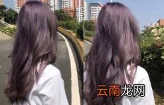 染了黑紫色太黑咋办 黑紫色染出来为什么是黑色