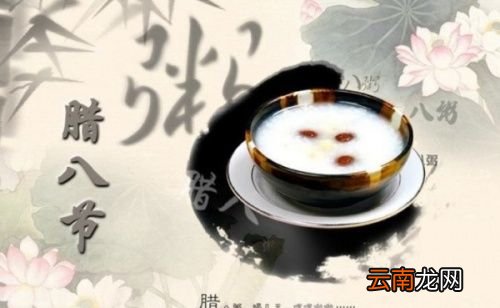 腊八在娘家过了怎么破