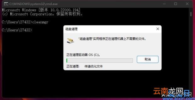 一个代码即可删除C盘几十G垃圾 cmd删除文件命令
