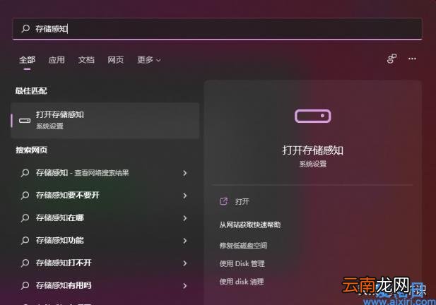 一个代码即可删除C盘几十G垃圾 cmd删除文件命令