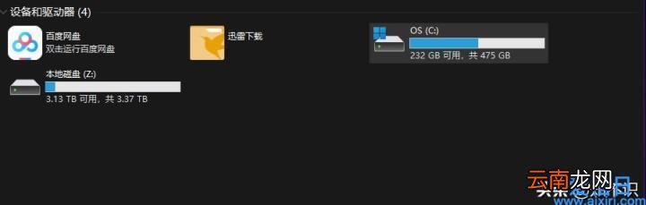 一个代码即可删除C盘几十G垃圾 cmd删除文件命令