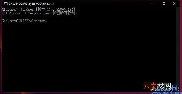 一个代码即可删除C盘几十G垃圾 cmd删除文件命令