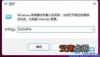 一个代码即可删除C盘几十G垃圾 cmd删除文件命令