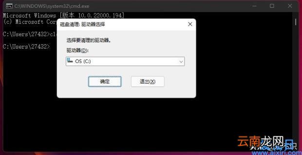 一个代码即可删除C盘几十G垃圾 cmd删除文件命令