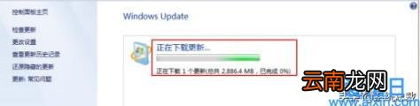 怎么将win 7更新成win 10 win7系统升级成win10