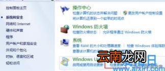 怎么将win 7更新成win 10 win7系统升级成win10