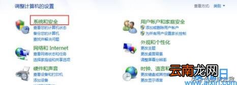 怎么将win 7更新成win 10 win7系统升级成win10