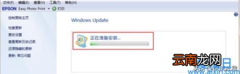 怎么将win 7更新成win 10 win7系统升级成win10