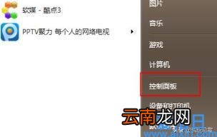 怎么将win 7更新成win 10 win7系统升级成win10