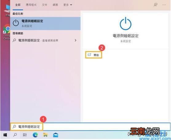 win10如何设置合上盖子不睡眠 win10笔记本合上盖子不休眠