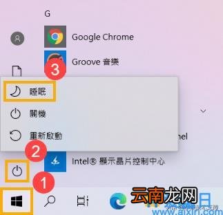 win10如何设置合上盖子不睡眠 win10笔记本合上盖子不休眠