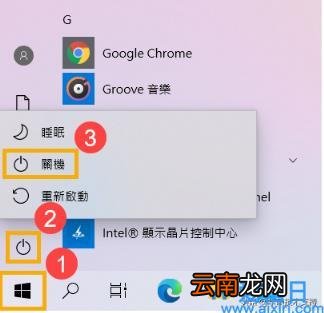win10如何设置合上盖子不睡眠 win10笔记本合上盖子不休眠