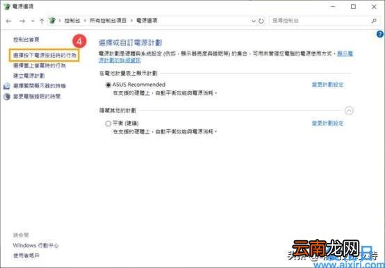win10如何设置合上盖子不睡眠 win10笔记本合上盖子不休眠