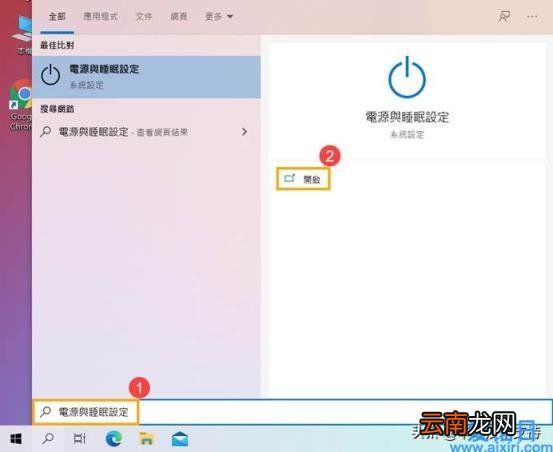 win10如何设置合上盖子不睡眠 win10笔记本合上盖子不休眠