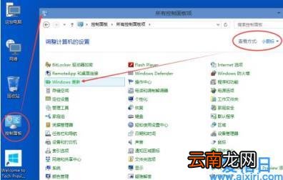 电脑升级windows系统 电脑系统升级怎么弄