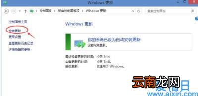 电脑升级windows系统 电脑系统升级怎么弄