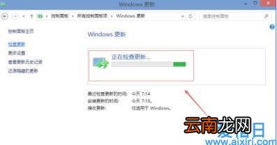 电脑升级windows系统 电脑系统升级怎么弄