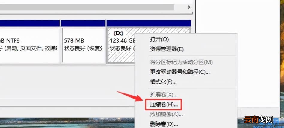 win10只有c盘重新分区详细步骤 win10只有c盘怎么分区