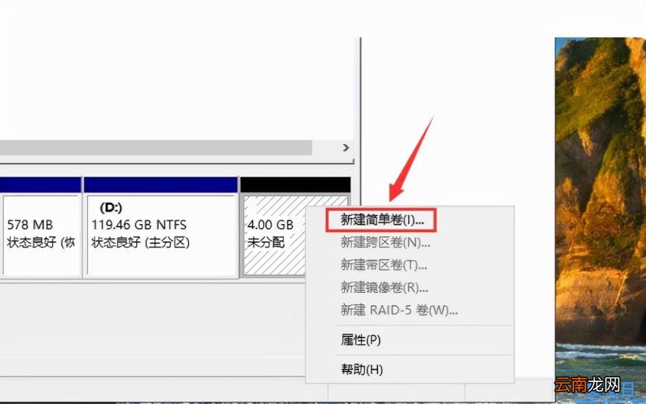 win10只有c盘重新分区详细步骤 win10只有c盘怎么分区