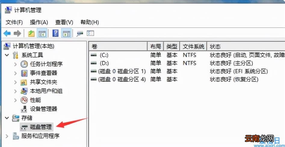win10只有c盘重新分区详细步骤 win10只有c盘怎么分区
