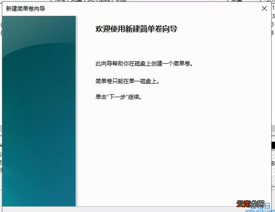 win10只有c盘重新分区详细步骤 win10只有c盘怎么分区