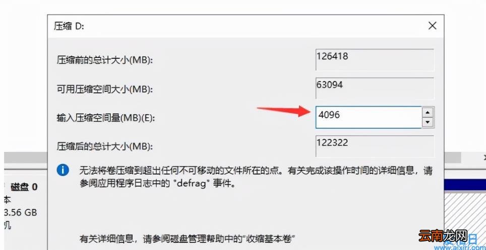 win10只有c盘重新分区详细步骤 win10只有c盘怎么分区