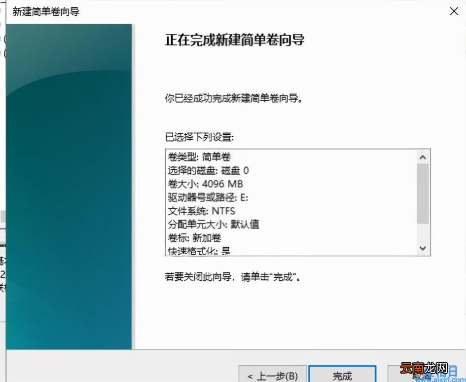 win10只有c盘重新分区详细步骤 win10只有c盘怎么分区