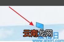 u盘插入电脑无反应的正确解决方法 电脑插u盘没反应