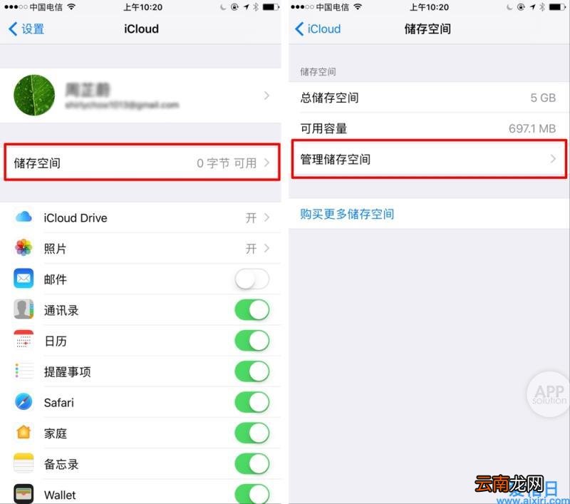 u盘插入电脑无反应的正确解决方法 电脑插u盘没反应