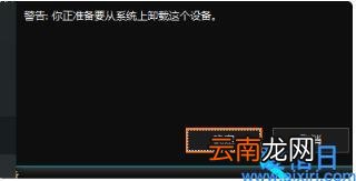 u盘插入电脑无反应的正确解决方法 电脑插u盘没反应