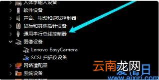 u盘插入电脑无反应的正确解决方法 电脑插u盘没反应