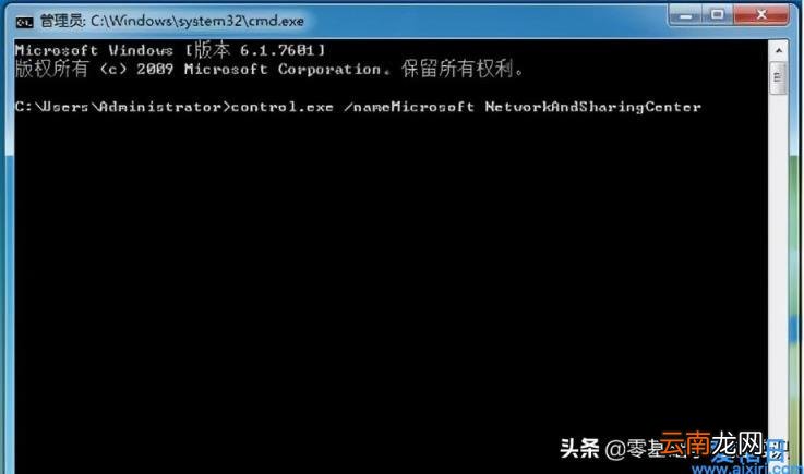Win7电脑网络共享功能无法使用解决办法 win7无法访问共享电脑