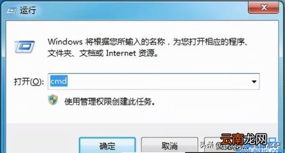 Win7电脑网络共享功能无法使用解决办法 win7无法访问共享电脑