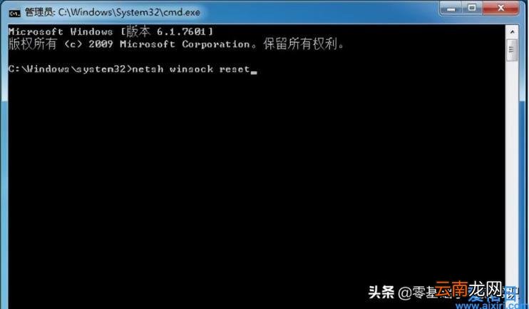 Win7电脑网络共享功能无法使用解决办法 win7无法访问共享电脑
