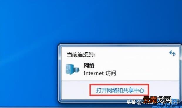 Win7电脑网络共享功能无法使用解决办法 win7无法访问共享电脑
