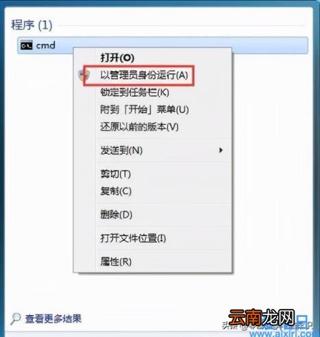 Win7电脑网络共享功能无法使用解决办法 win7无法访问共享电脑