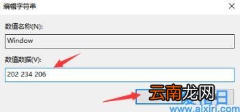 win10设置眼睛保护色操作方法 电脑保护色设置