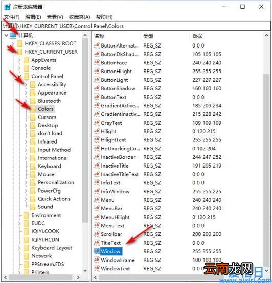 win10设置眼睛保护色操作方法 电脑保护色设置