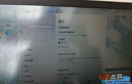 windows10系统设置自动调节光线的方法 win10亮度调节在哪里