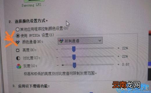 windows10系统设置自动调节光线的方法 win10亮度调节在哪里
