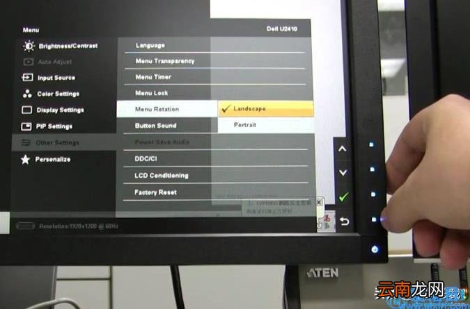 windows10系统设置自动调节光线的方法 win10亮度调节在哪里