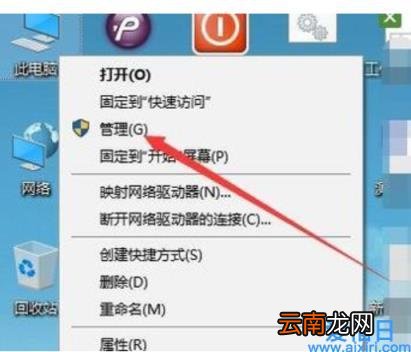 电脑上显示已禁用ime怎样解除 已禁用ime如何解决