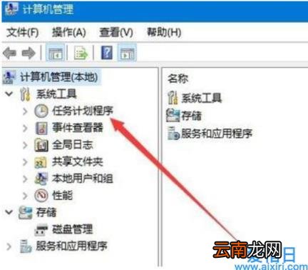 电脑上显示已禁用ime怎样解除 已禁用ime如何解决