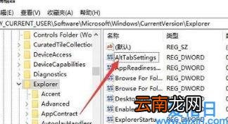 win10怎么在两个窗口来回切换 win10多桌面切换快捷键
