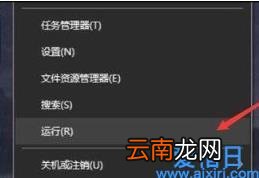 win10怎么在两个窗口来回切换 win10多桌面切换快捷键