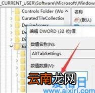win10怎么在两个窗口来回切换 win10多桌面切换快捷键
